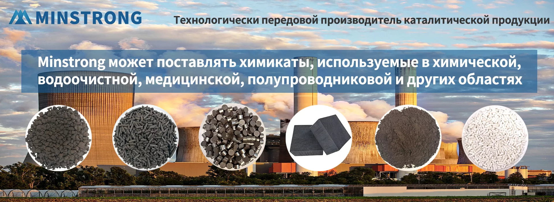 ЛУЧШИЙ ПАРТНЕР OEM/ODM